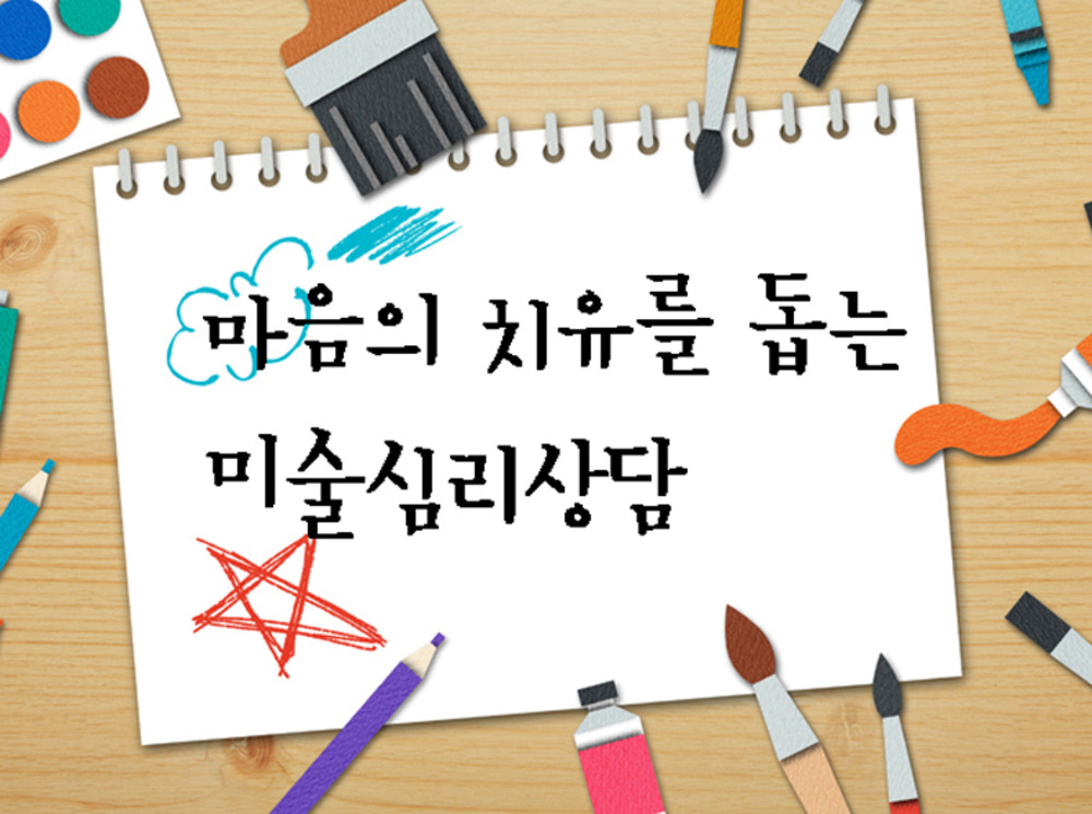 과정 이미지