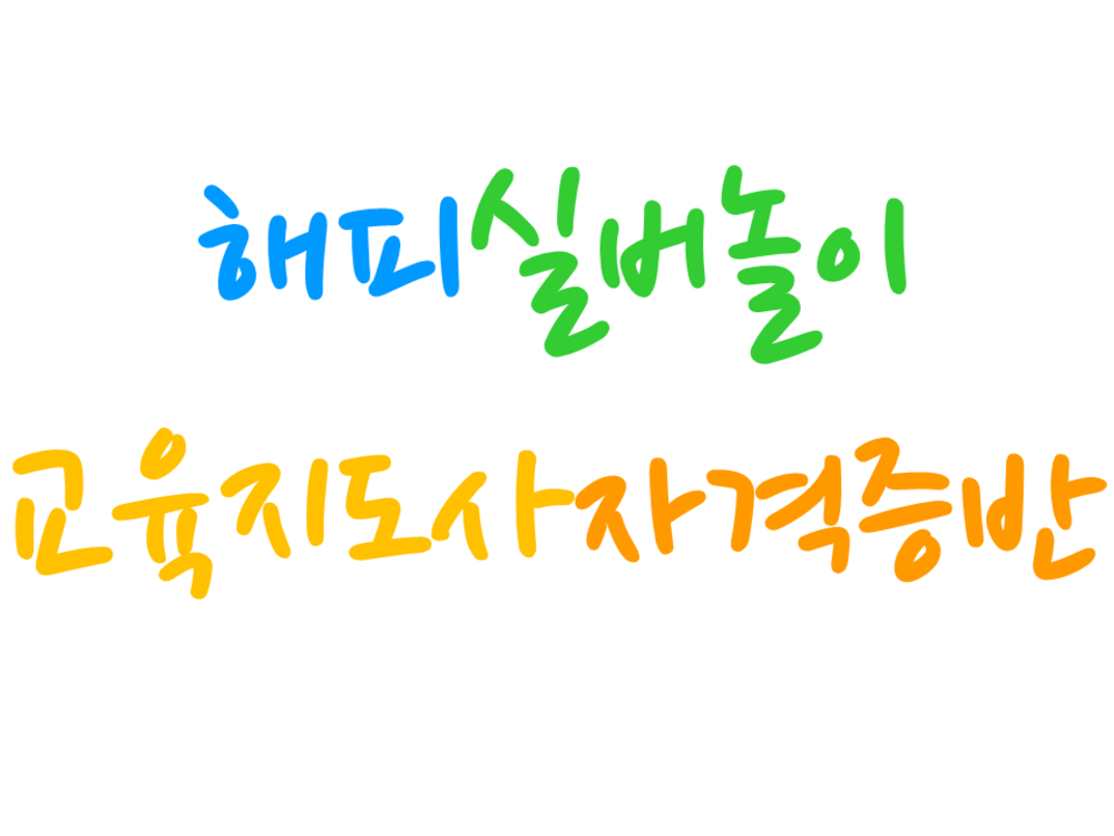 과정 이미지