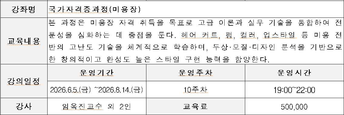 스크린샷 2026-04-17 131940.png