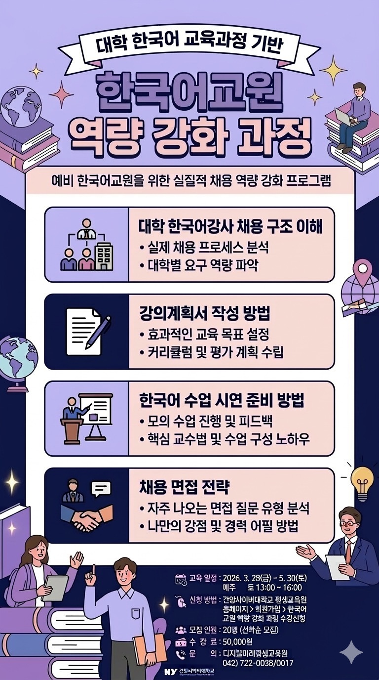 대학 3.jpg