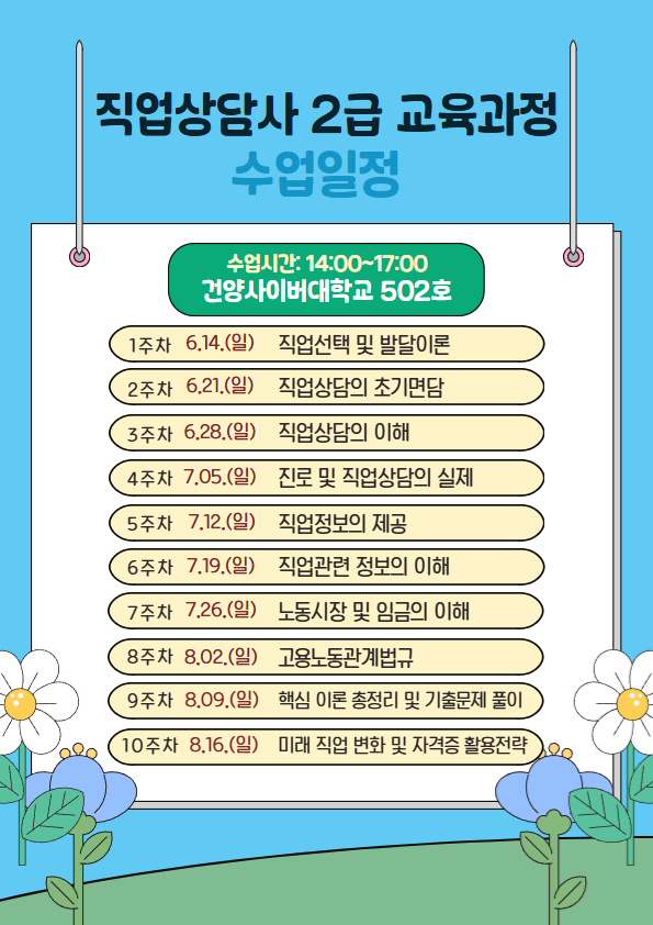 KakaoTalk_20260514_161122845_02.jpg
