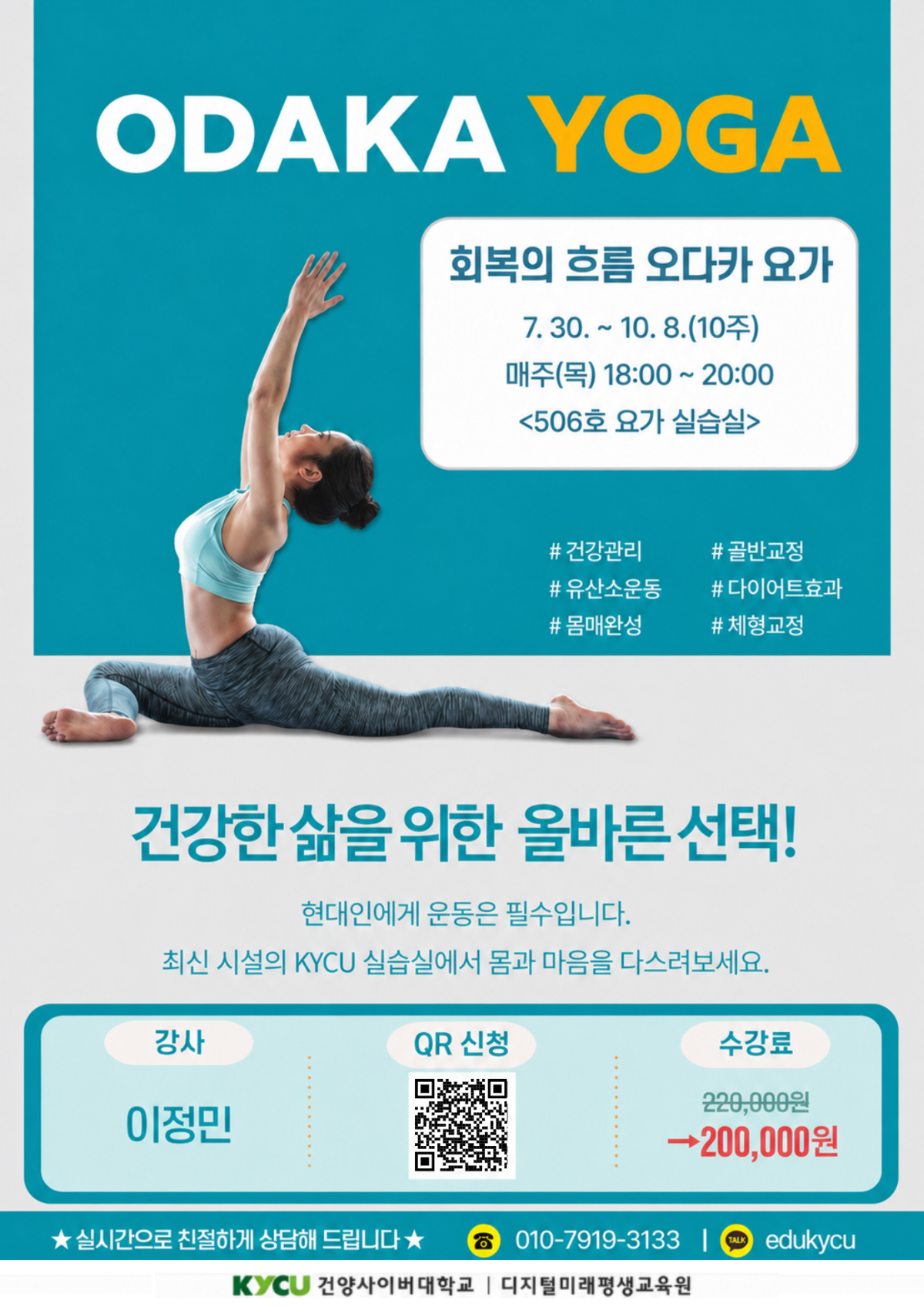 KakaoTalk_20260715_143321395_07.png