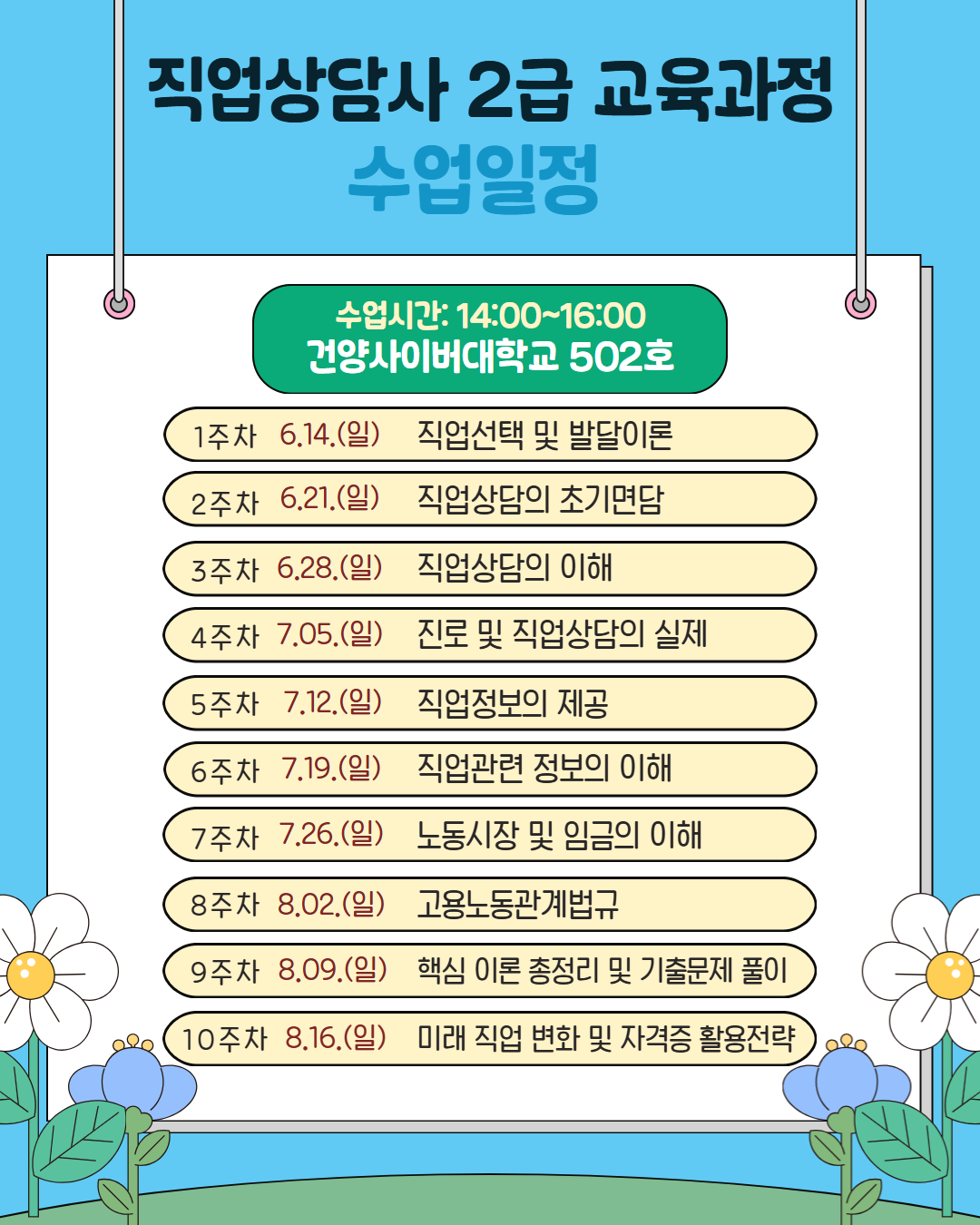 KakaoTalk_20260421_141252409_01.png