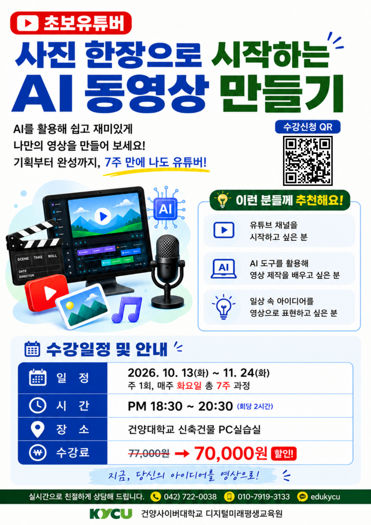 동영상 포스터.png