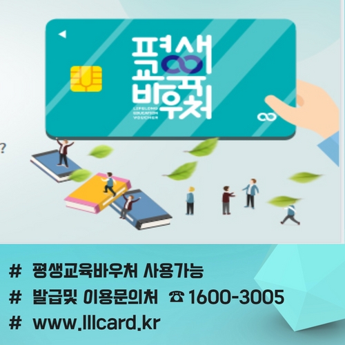 _바우처 신청 (2).jpg